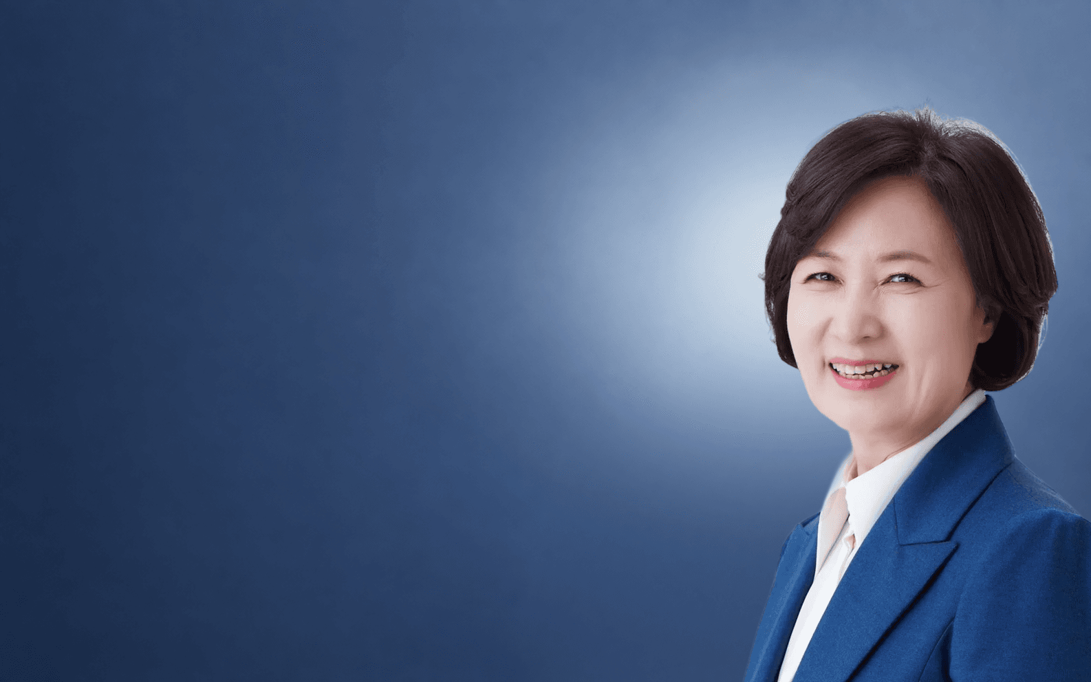 추미애 경기도지사