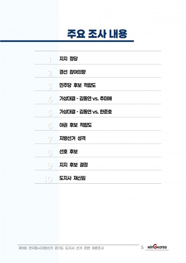 이미지 18