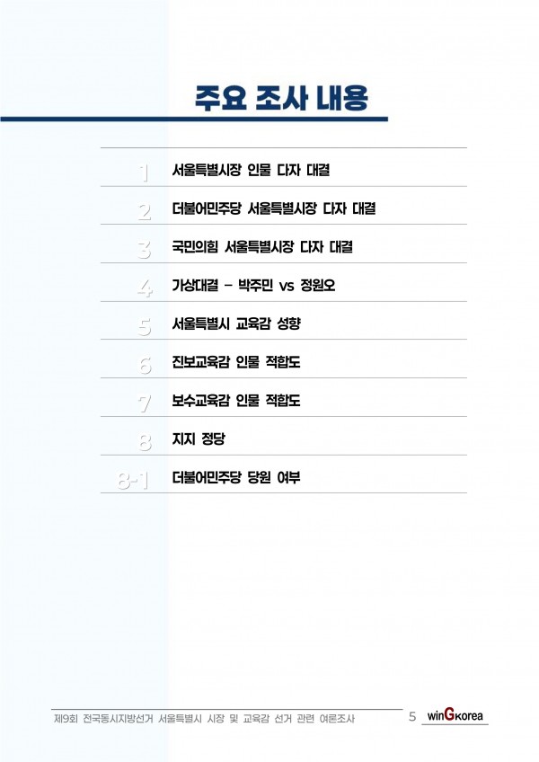 이미지 18