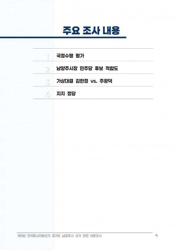 이미지 17