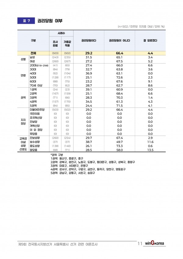 이미지 24